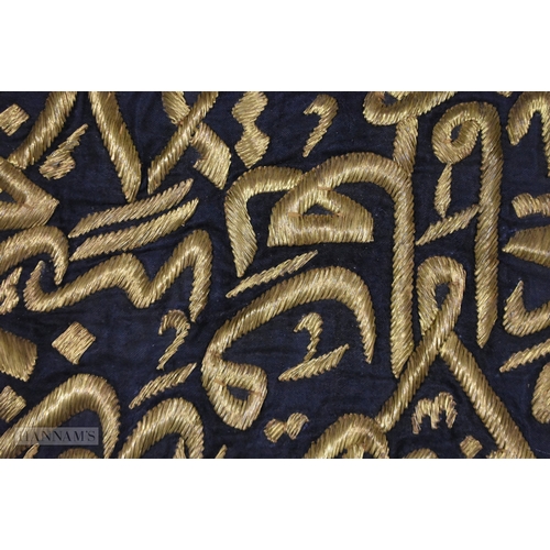 615 - A LARGE 18TH/19TH CENTURY ISLAMIC MIDDLE EASTERN GOLD THREAD EMBROIDERD PANEL decorated with calligr... 