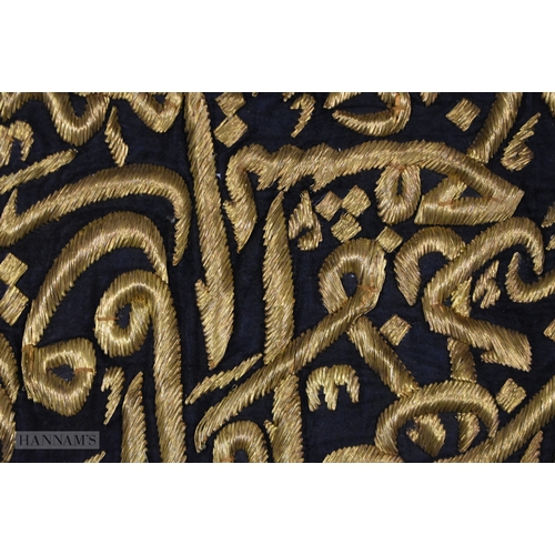 615 - A LARGE 18TH/19TH CENTURY ISLAMIC MIDDLE EASTERN GOLD THREAD EMBROIDERD PANEL decorated with calligr... 