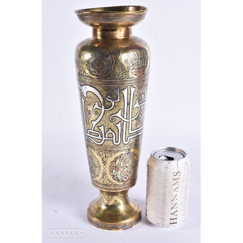 370 - A LARGE 19TH CENTURY ISLAMIC SILVER OVERLAID MIXED METAL VASE decorated with scripture and motifs. 3... 