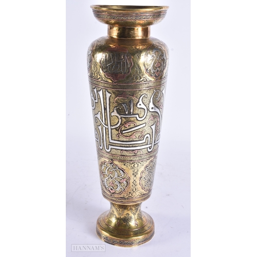 370 - A LARGE 19TH CENTURY ISLAMIC SILVER OVERLAID MIXED METAL VASE decorated with scripture and motifs. 3... 