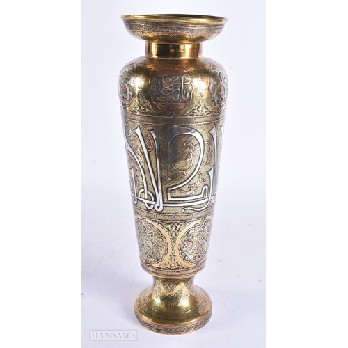 370 - A LARGE 19TH CENTURY ISLAMIC SILVER OVERLAID MIXED METAL VASE decorated with scripture and motifs. 3... 
