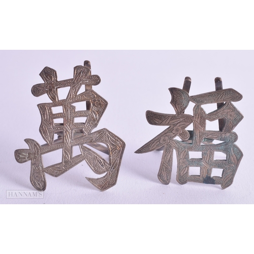 1154 - 2 x stamped .900 WANG HING Chinese export silver trinkets 20g. 4.75 cm x 3.75 cm. (2)