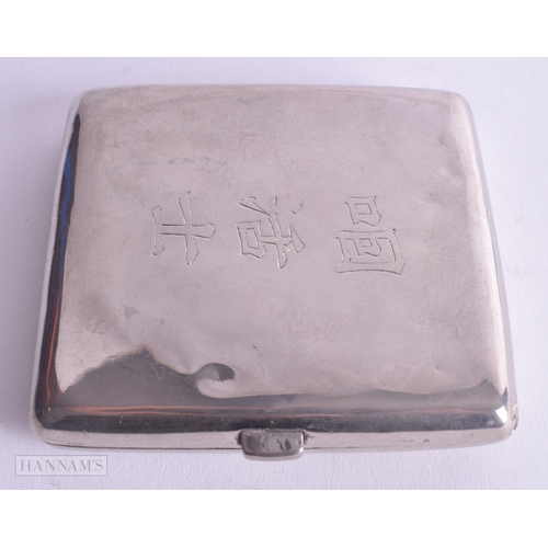 1168 - .800 silver Chinese dragon detailed cigarette case 103g. 7.75 cm x 8.5 cm.