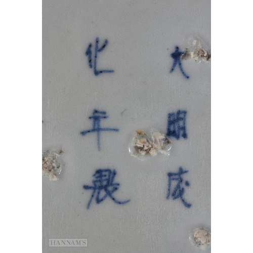 305 - A SET OF TEN 19TH CENTURY JAPANESE MEIJI PERIOD BLUE AND WHITE PLATES painted with flowers. 18 cm wi... 