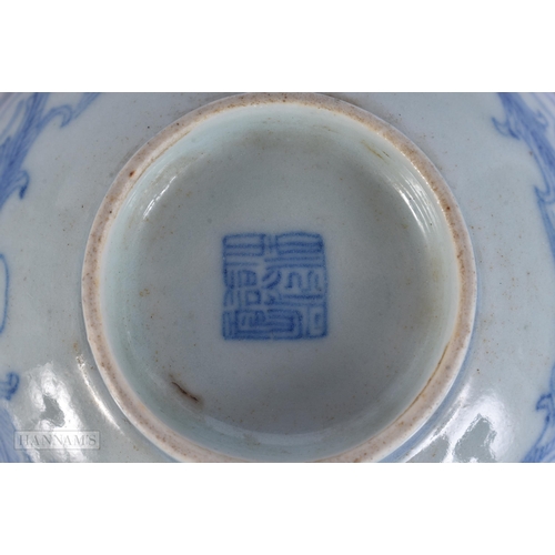 306 - A 19TH CENTURY CHINESE BLUE AND WHITE PORCELAIN MUG Qing, together with a blue and white bowl. Large... 