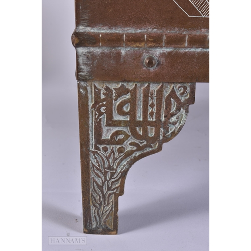 434 - A RARE LARGE 19TH CENTURY ISLAMIC MIDDLE EASTERN BRONZE CENSER OR HEATING DISH of monumental proport... 