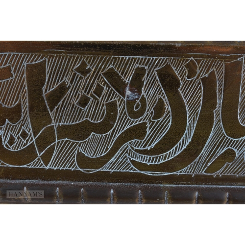 434 - A RARE LARGE 19TH CENTURY ISLAMIC MIDDLE EASTERN BRONZE CENSER OR HEATING DISH of monumental proport... 