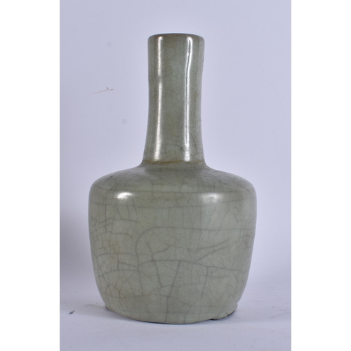 Lot 205G      