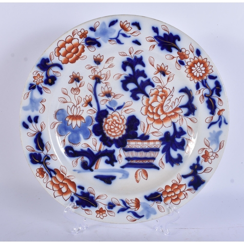 280 - AN ANTIQUES MASONS IRONSTONE etc. (qty)