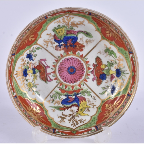 57 - TWO EARLY 19TH CENTURY CHAMBERLAINS WORCESTER CUPS AND SAUCER painted with Dragons in Compartments. ... 