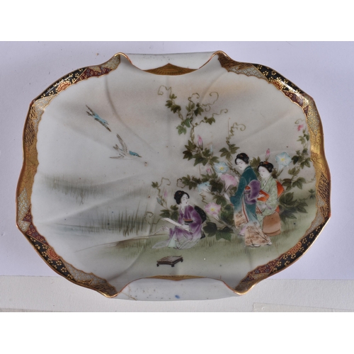 208 - ASSORTED CHINESE AND JAPANESE COLLECTABLES. (qty)