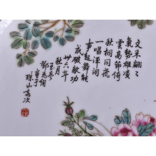 478 - TWO EARLY 20TH CENTURY CHINESE PORCELAIN PLATES Late Qing/Republic. 23.5 cm wide. (2)