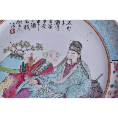 478 - TWO EARLY 20TH CENTURY CHINESE PORCELAIN PLATES Late Qing/Republic. 23.5 cm wide. (2)