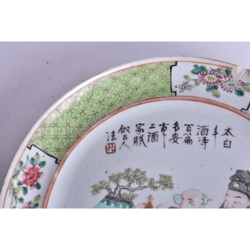 478 - TWO EARLY 20TH CENTURY CHINESE PORCELAIN PLATES Late Qing/Republic. 23.5 cm wide. (2)