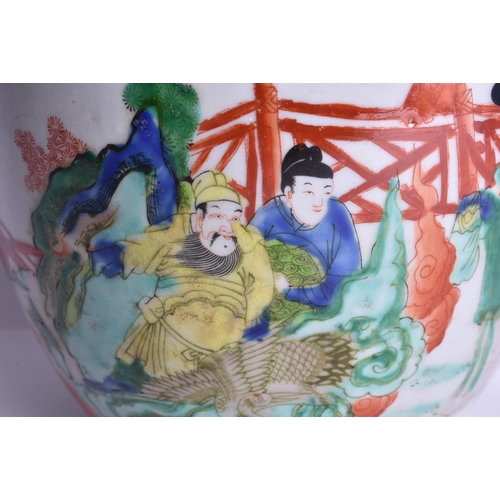 532 - ASSORTED CHINESE PORCELAIN including a jardiniere. Largest 16 cm wide. (5)