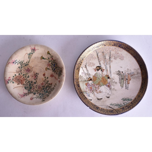 538 - ASSORTED 19TH CENTURY JAPANESE MEIJI PERIOD SATSUMA WARES. (5)