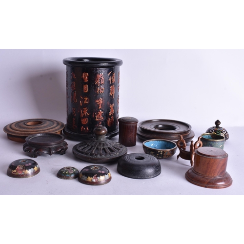 543 - ASSORTED CHINESE COLLECTABLES. (qty)