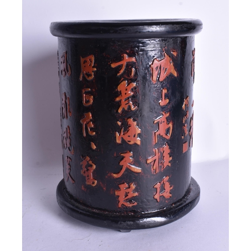 543 - ASSORTED CHINESE COLLECTABLES. (qty)