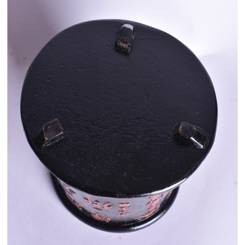 543 - ASSORTED CHINESE COLLECTABLES. (qty)