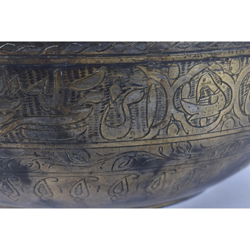 560 - AN 18TH CENTURY MIDDLE EASTERN ISLAMIC TINNED BRONZE BASIN decorated with scripture. 22 cm wide.