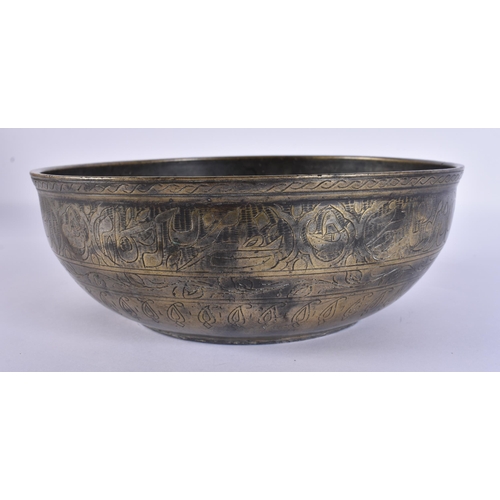 560 - AN 18TH CENTURY MIDDLE EASTERN ISLAMIC TINNED BRONZE BASIN decorated with scripture. 22 cm wide.