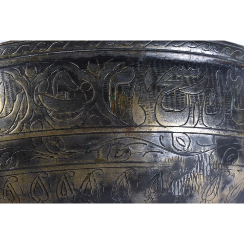 560 - AN 18TH CENTURY MIDDLE EASTERN ISLAMIC TINNED BRONZE BASIN decorated with scripture. 22 cm wide.