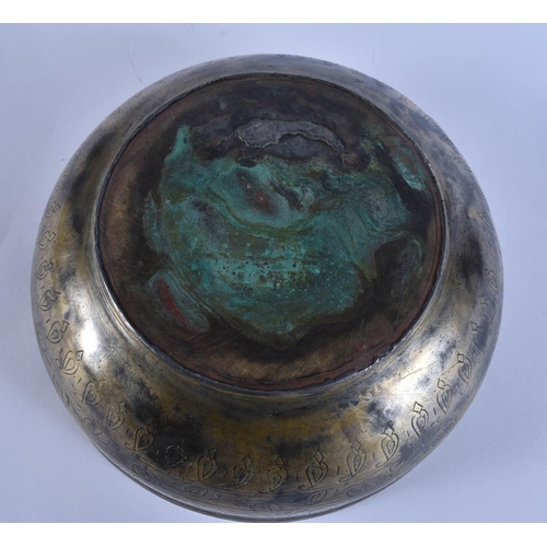 560 - AN 18TH CENTURY MIDDLE EASTERN ISLAMIC TINNED BRONZE BASIN decorated with scripture. 22 cm wide.