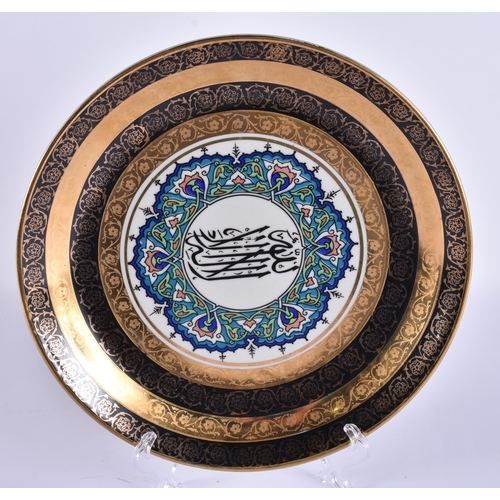 592 - AN UNUSUAL ISLAMIC MARKET CERAMIC PLATE. 25 cm diameter.