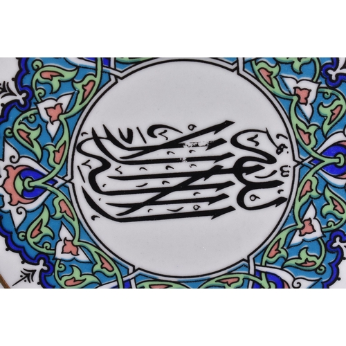 592 - AN UNUSUAL ISLAMIC MARKET CERAMIC PLATE. 25 cm diameter.
