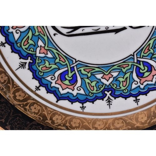 592 - AN UNUSUAL ISLAMIC MARKET CERAMIC PLATE. 25 cm diameter.