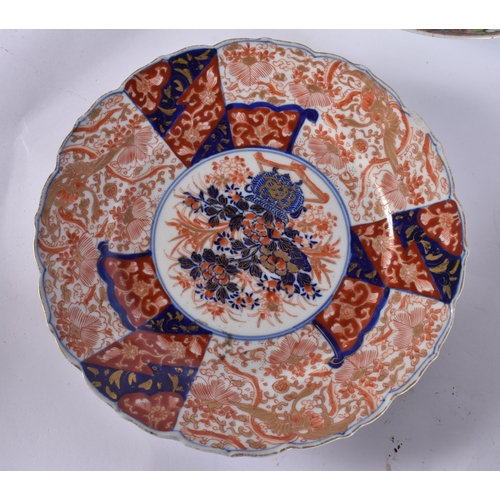 752 - ASSORTED JAPANESE IMARI PORCELAIN. Largest 24 cm wide. (5)