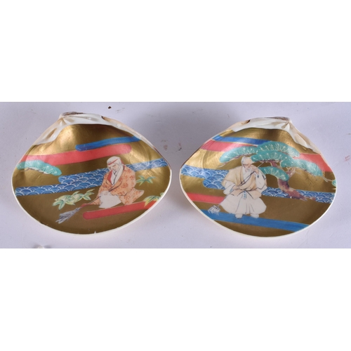 760 - AN ISLAMIC EWER etc. (5)