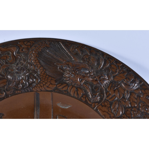 1944 - A 19TH CENTURY JAPANESE MEIJI PERIOD MIXED METAL SAMURAI DISH. 30 cm diameter.