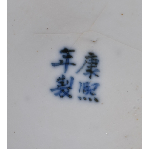 2004 - A 19TH CENTURY CHINESE BLUE AND WHITE PORCELAIN ARROW VASE bearing Kangxi to marks to base. 21 cm hi... 