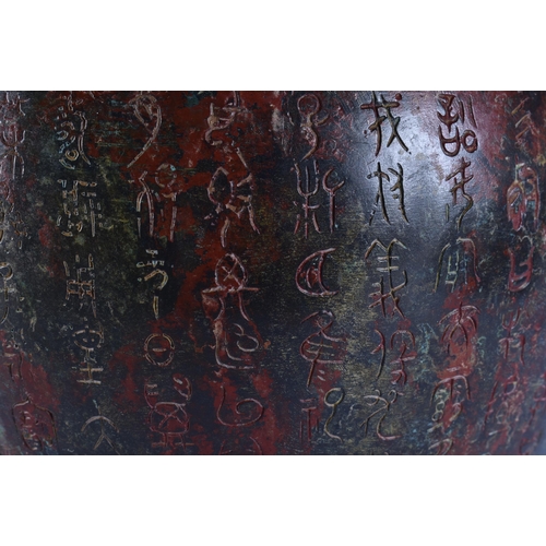2028 - A LARGE CHINESE TWIN HANDLED BRONZE VASE incised with calligraphy. 50 cm x 28 cm.