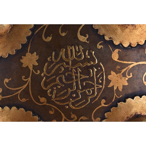 2037 - AN ISLAMIC PERSIAN GILDED TARGE SHIELD. 45 cm wide.