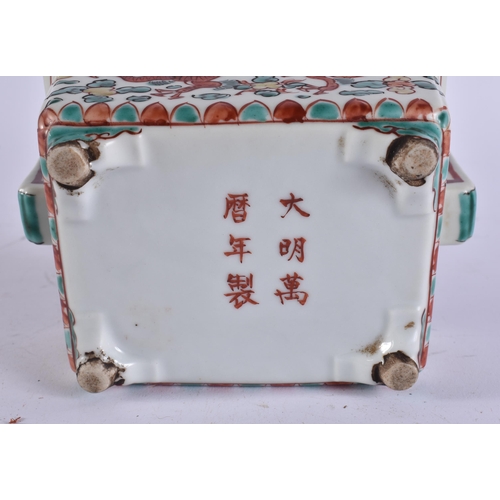 2039 - A CHINESE QING DYNASTY BLUE AND WHITE PORCELAIN DRAGON DISH together with other porcelain. Largest 1... 