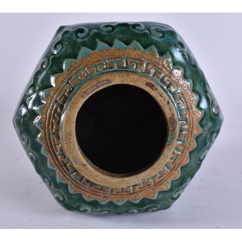 2050 - A CHINESE QING DYNASTY GREEN GLAZED GINGER JAR together with a blue glazed dragon bowl. Largest 20 c... 