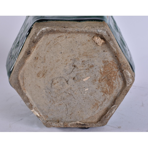 2050 - A CHINESE QING DYNASTY GREEN GLAZED GINGER JAR together with a blue glazed dragon bowl. Largest 20 c... 