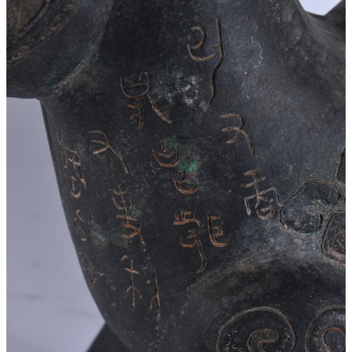 2051 - A CHINESE BRONZE ZOOMORPHIC BEAST ZUN VESSEL. 38 cm x 26 cm.