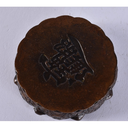 2308 - A JAPANESE BRONZE CENSER AND COVER. 196 grams. 6.25 cm x 6.5 cm.