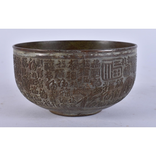 2531 - A CHINESE BRONZE BOWL. 244 grams. 10.75 cm wide.