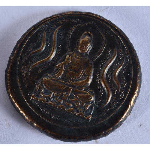 2555 - CHINESE STONE PLAQUES. 611 grams. (qty)