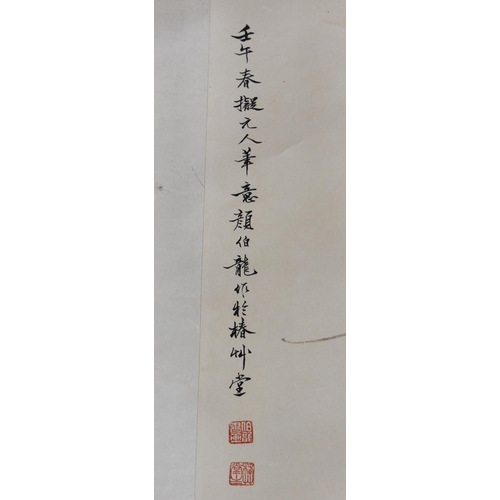 2711 - TWO ORIENTAL SCROLLS. (2)