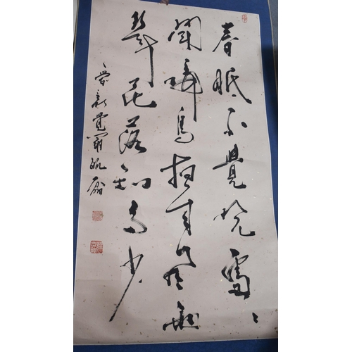 2711 - TWO ORIENTAL SCROLLS. (2)
