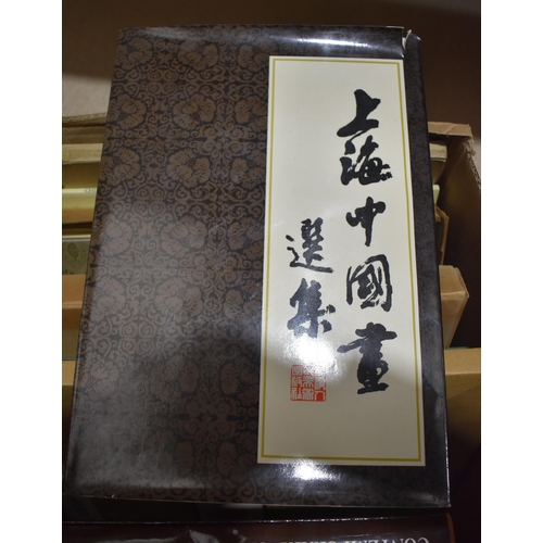 2757 - CHINESE REFERENCE BOOKS. (qty)