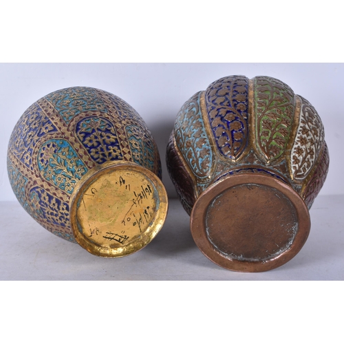 3026 - A near pair of Persian gilt metal and enamelled vases decorated with floral pattern 19cm (2)