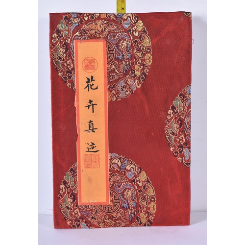 3354 - A Chinese folio of watercolours 4.5 x 28 x 18cm