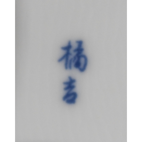 3367 - A collection of Coalport McPhails 