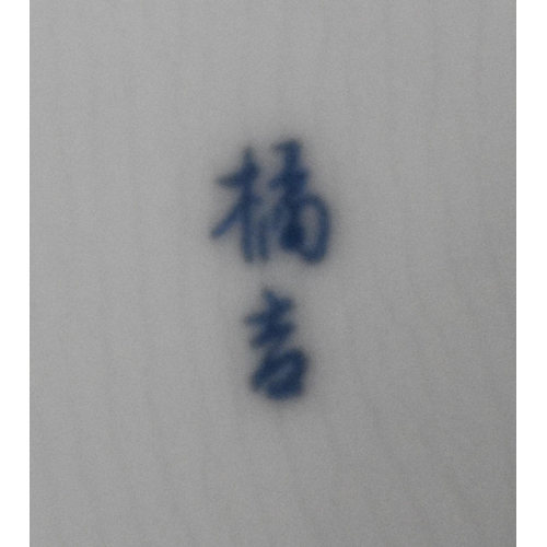 3367 - A collection of Coalport McPhails 